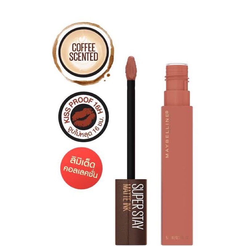 Maybelline Superstay Matte Ink Coffee Edition สี Hazelnut Hypnotizer (260) ของใหม่ Limited Edition ไ