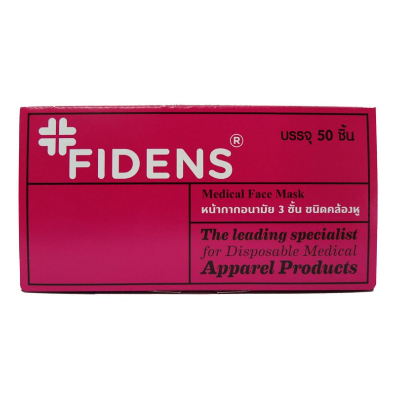 FIDENS ฟิเดนส์ หน้ากากอนามัย 3 ชั้น กล่อง 50 ชิ้น