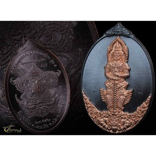 เหรียญท้าวเวสสุวรรณรุ่นบุญยืนจตุมหาราชิกา รุ่นแรกครูบาบุญรอด วัดบุญยืน อ.ปงจ.พะเยา