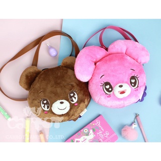 Galaxy Bear BAG กระเป๋าสะพายสายหนังกาแล็กซี่ขนปุย