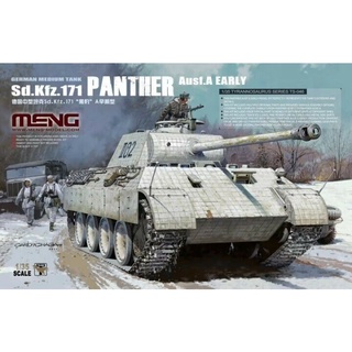 Meng โมเดล 1/35 Panther Ausf. ต้น #TS-046 #046