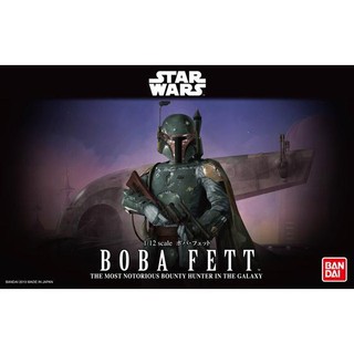 1/12 Boba Fett (Star Wars)