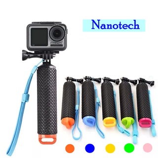 🚛🚛Nanotech🚛🚛 ทุ่นลอยน้ำ ไม้ลอยน้ำเเท้ สำหรับกล้องแอคชั่น GoPro กล้องแอคชั่น Camare Nanotech พร้อมส่ง