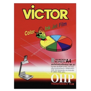 แผ่นใสสำหรับเครื่องพิมพ์ INK-JET “Victor” 100 ไมครอน (กล่อง/50 แผ่น)