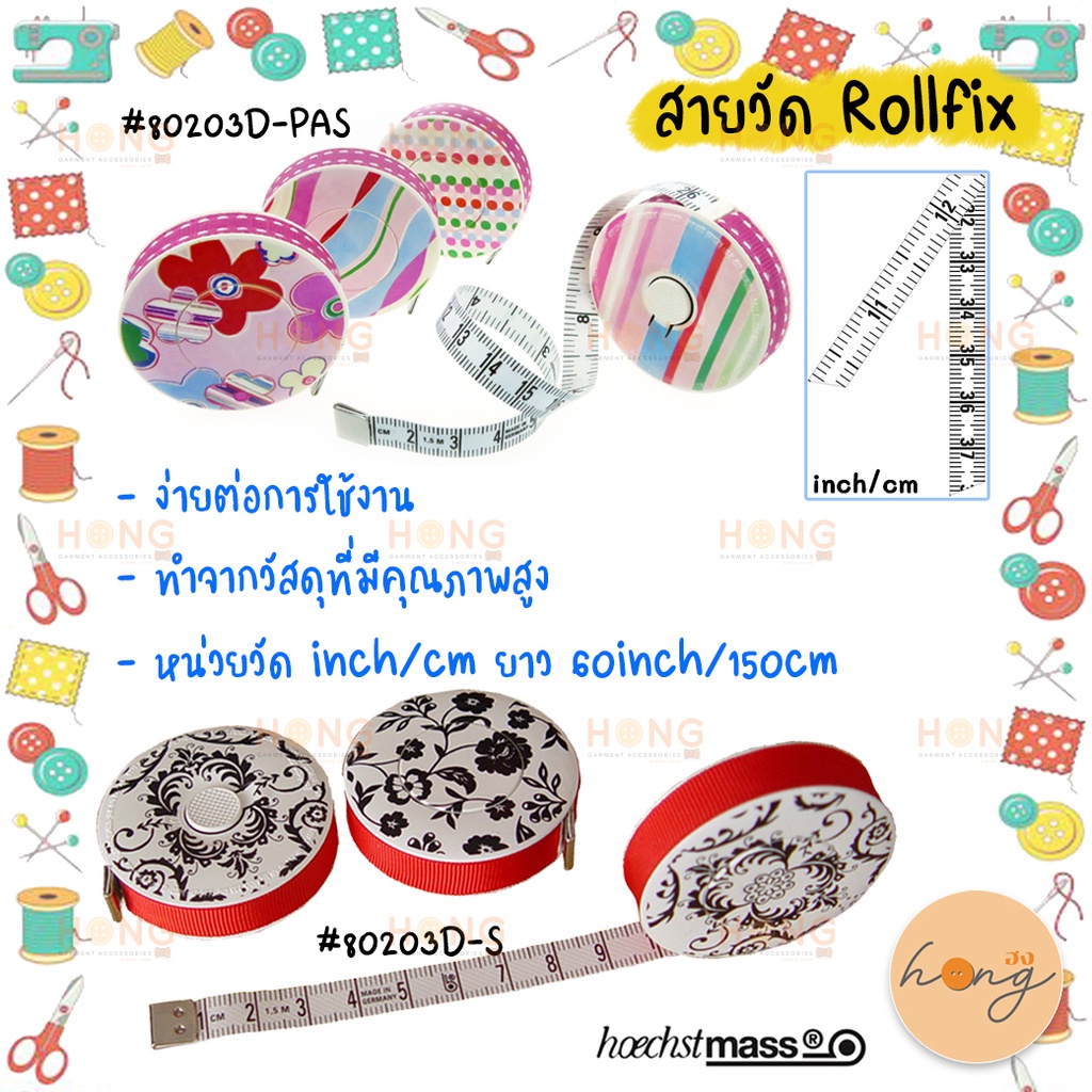 สายวัด Hoechstmass Germany Rollfix #80203D