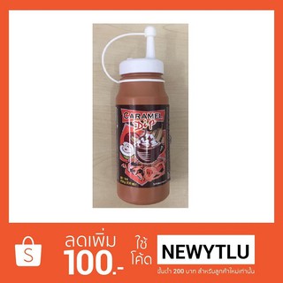 จูนิเปอร์คาราเมลดิป 450 กรัม