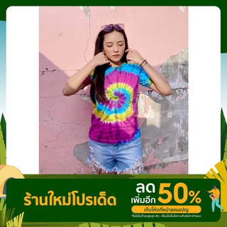 เสื้อยืดมัดย้อม สีสดใส ผ้าCotton100 ผ้านิ่มใส่สบายมาก ใส่เที่ยวทะเล วัยรุ่น วินเทจ Hand made งานมือ1