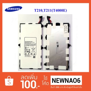 แบตเตอรี่ Samsung SM-T210,T211,P3200 (T4000E