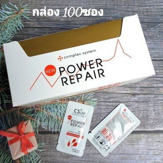 🇹🇭วิตามินทาหลังสักสูตรพรีเมียม สูตร Power Repair(กล่อง100ซอง)