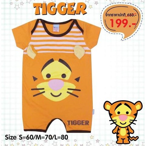 เสื้อผ้าเด็กลิขสิทธิ์แท้พร้อมส่ง เด็กเล็ก เด็กผู้ชาย/ผู้หญิง ชุดบอดี้สูท Winnie The Pooh ผ้าคอตตอน(C