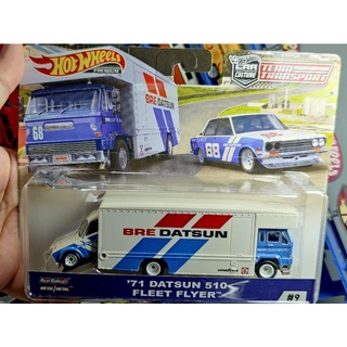 Datsun 510 ปี 71 set by hot wheels