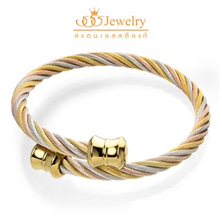 555jewelry กำไลข้อมือแฟชั่น  สแตนเลส สตีล ลายเกลียว ดีไซน์สวย รุ่น MNC-BG280 - กำไลแฟชั่น กำไลข้อมือสวยๆ