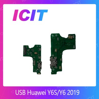 Huawei Y6s / Y6 2019 อะไหล่สายแพรตูดชาร์จ แพรก้นชาร์จ Charging Connector Port Flex Cable（ได้1ชิ้นค่ะ) ICIT 2020