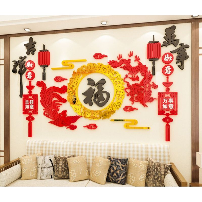 home decorateอะคริลิกตกแต่งผนัง  สติกเกอร์อะคริลิคติดผนัง รูปอักษรจีน มังกร และหงส์แดง   อะคริลิก3D เสริมฮวงจุ้ย