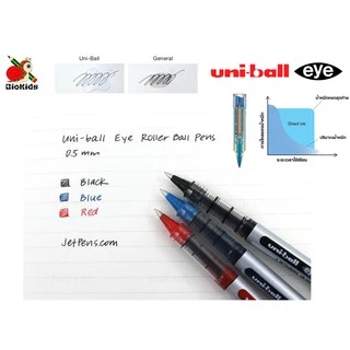 uniball eye I ปากกาเจล หัว 0.38, 0.5 และ 0.7 มม.