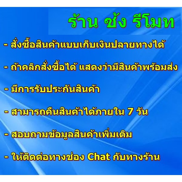 รีโมทใช้กับแอร์แอลจี อินเวอร์เตอร์ ( ปุ่มซ้ายมือบนสุดเป็นปุ่ม COMFORT AIR ,ปุ่ม เปิด ปิด สีแดง ) , Remote for LG Air Con ราคา ถูกที่สุด ดีลบีเคเค แกลเลอรีภาพที่ 3