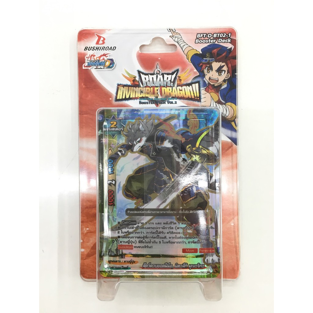 การ์ดบัดดี้ไฟท์แปลไทย BFT-D-BT02-1 คาตานะ