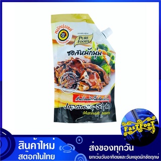 ซอสหมักนุ่ม สไตล์ญี่ปุ่น 1000 กรัม PURE FOODS เพียวฟู้ดส์ ซอสหมัก Japanese Style Teriyaki Marinade Sauce