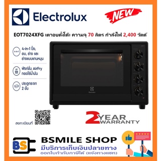 Electrolux เตาอบตั้งโต๊ะ ความจุ 70 ลิตร EOT7024XFG กำลังไฟ 2,400 วัตต์ NEW!!!