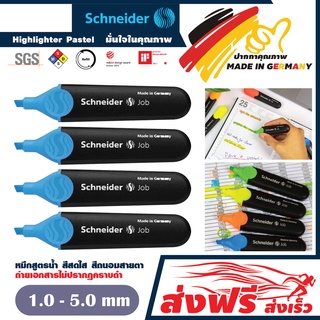 Schneider ปากกาเน้นข้อความ ชุด 4 ด้าม ชไนเดอร์ Job (สีฟ้า) หมึกถนอมสายตา