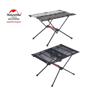 Naturehike Thailand โต๊ะอลูมิเนียมผ้าไนลอน น้ำหนักเบา Foldable Camping Table