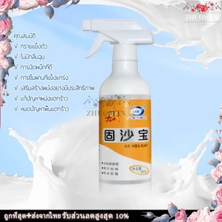 น้ำยายึดทราย น้ำยาตรึงพื้น 500ML เสริมแรงด้วยทราย/สารเชื่อมต่อ พื้นผิวผนังทั้งภายในและภายนอกอาคารป้องกันด่าง กันความชื้น