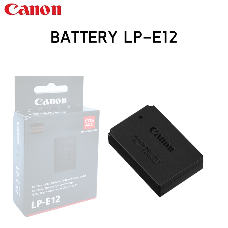 Canon Battery LP-E12 (ของแท้) (รับประกัน 1 ปี) | Shopee Thailand