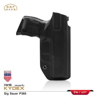 ซองพกใน Kydex BBF รุ่น Sig Sauer P365 ด้านซ้ายและขวา