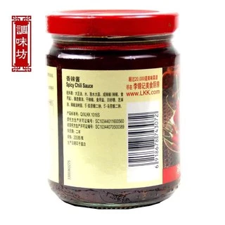 B5 พริกน้ำมัน Lee Kum Kee พร้อมส่ง( 李锦记 香辣酱 ) ขนาด205g พริกน้ำมัน ตรา ลีกุ่มกี่ รสเผ็ดหอมอร่อย สูตรต้นตำรับแท้ๆ