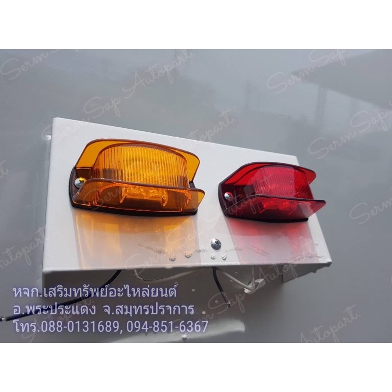 ไฟรถบรรทุก ไฟข้างรถบรรทุก 24v.กันน้ำ ใช้น้อต2ตัวยึดติดง่าย