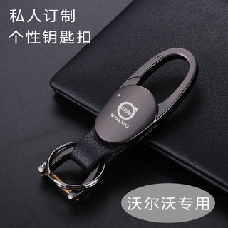 Volvo High-end Keychain S60 S90 XC40 XC60 V60 V90 Pendant Metal Simple Keychain With Lettering