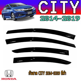 กันสาด//คิ้วกันสาด ซิตี้ ฮอนด้า ซิตี้ Honda City ปี 2014-2018