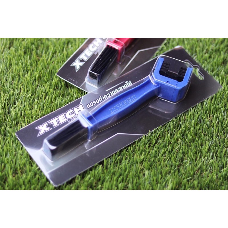 แปรงทำความสะอาดโซ่ Xtech