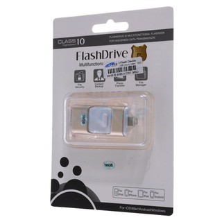 Multi USB Drive 16GB Magictech (Gold)