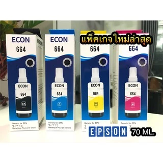 หมึก Epson 664 ใช้สำหรับเอปสันL-Series รุ่นL360/L220/L210/L120/L1300/L405💎เกรดพรีเมี่ยม เทียบเท่า มาตราฐานระดับ ISO