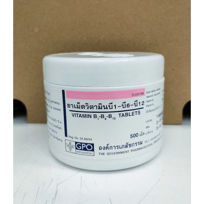 vitamin-b1-6-12-500-teddy-away-thaipick