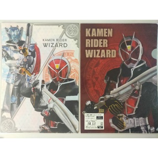 แฟ้ม A4 Kamen Rider Wizard in Magic Land(set2แผ่น)แบ่งขาย