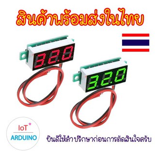 DC Volt Meter 0.28 นิ้ว วัดแรงดันไฟ 4v-40v แบบ 2 สาย สินค้าพร้อมส่ง!!!