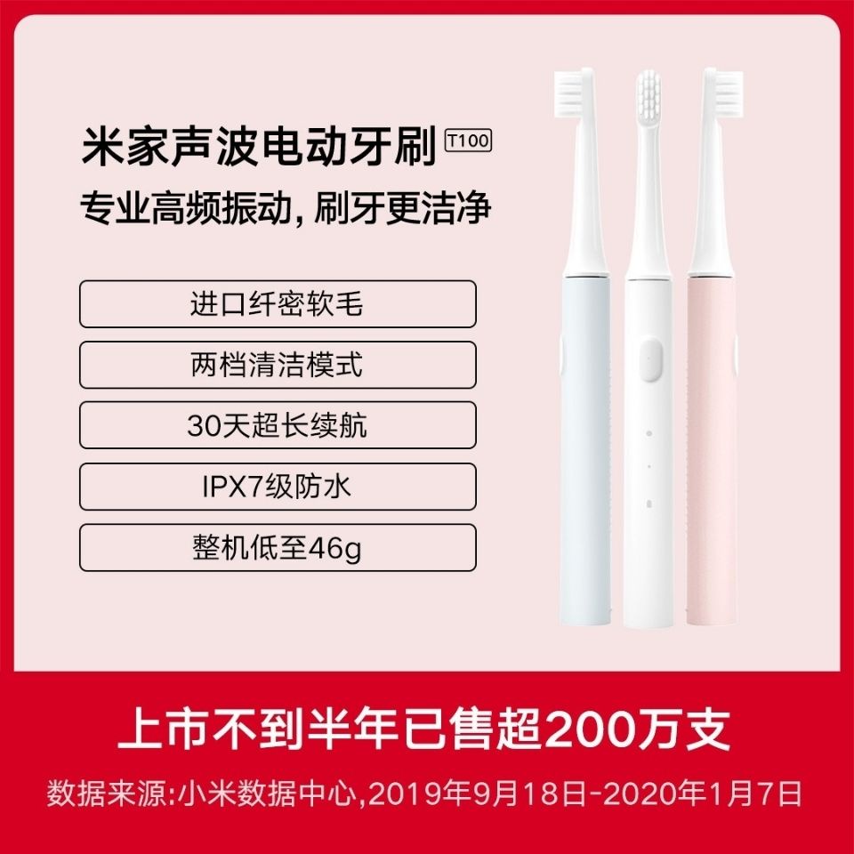 แปลงสีฟันไฟฟ้าMi ถูกที่สุด พร้อมโปรโมชั่น ส.ค. 2022|Biggoเช็คราคาง่ายๆ