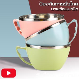 Noodles Cup ชามเก็บความร้อน