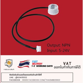 Liquid Level Sensor Stick Type Water Detector Switch DC Model XKC-Y25-NPN Non-Contact เซ็นเซอร์วัดระดับน้ำแบบไม่สัมผัส