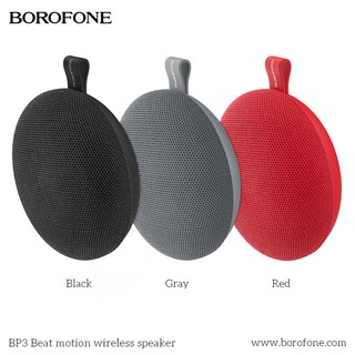 ลำโพง Portable BlueTooth Speaker Borofone BP3 Beat Motion มีสายสะพายข้าง ลำโพงบลูทูธ พกพาสะดวก