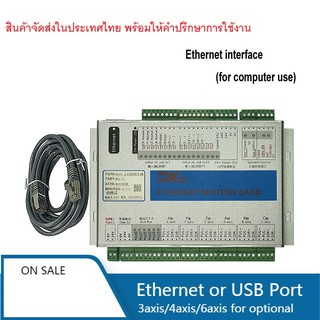 XHC Mach3 Board CNC Controller