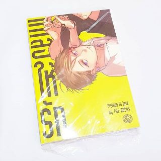 yaoi หนังสือการ์ตูนวายมือ1 แกล้งให้รัก