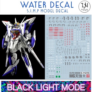 Water Decal/Gundam Decal MG 1/100 ECLIPSE GUNDAM ยี่ห่อ S.I.M.P. Model Decal​ (เรืองแสงในแสงแบล็คไลท์)​@ INTOYS​ KORAT​