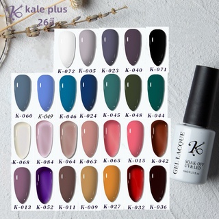 สีเจล Kale Plus สีรองพื่้นลูกแก้ว สีเจลทาเล็บ สีทาเล็บเจล ต้องอบ พร้อมส่ง