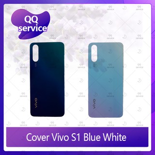 Cover Vivo S1 อะไหล่ฝาหลัง หลังเครื่อง Cover อะไหล่มือถือ คุณภาพดี QQ service