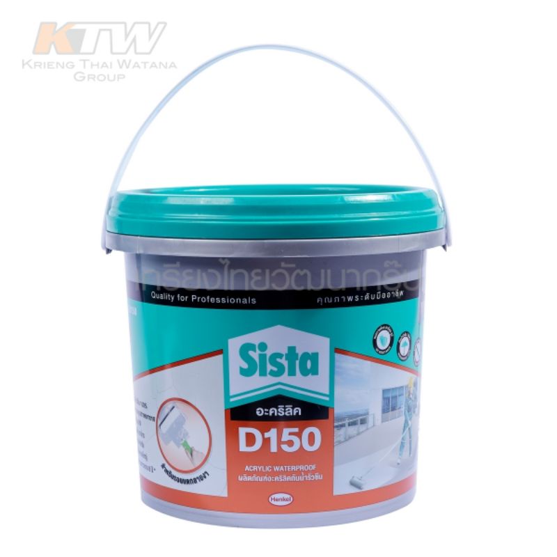 SISTA​ D150​ 4KG​ สีเทา​ อะคริลิคกันน้ำรั่วซึม ยาแนว สีเทา​ ขนาด​ 4ก.ก.