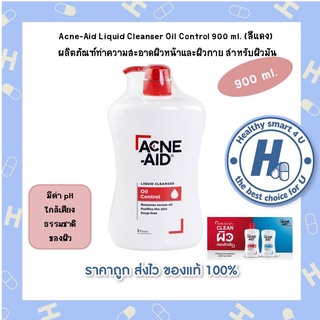 Acne Aid Liquid Cleanser แอคเน่-เอด ลิควิด สำหรับผิวมัน 900 มล.