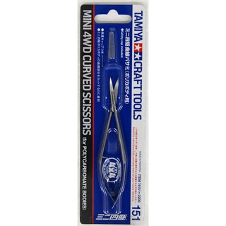 Tamiya Craft Tools 74151 Mini 4WD Curved Scissors